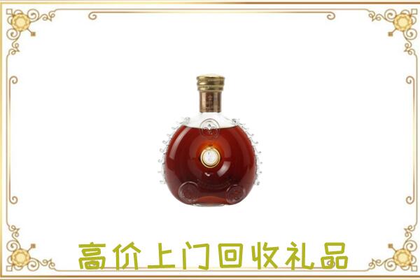 周口附近回收路易十三